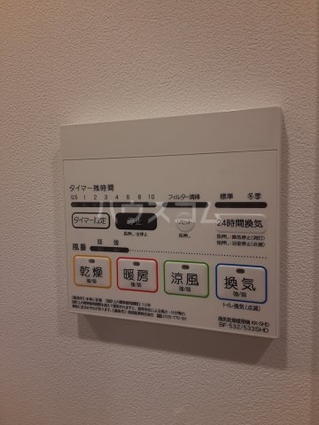 13/30 設備