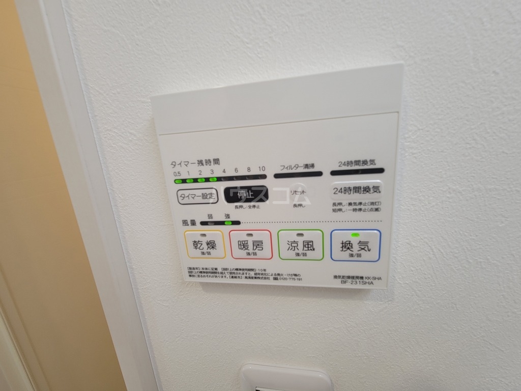 15/30 設備