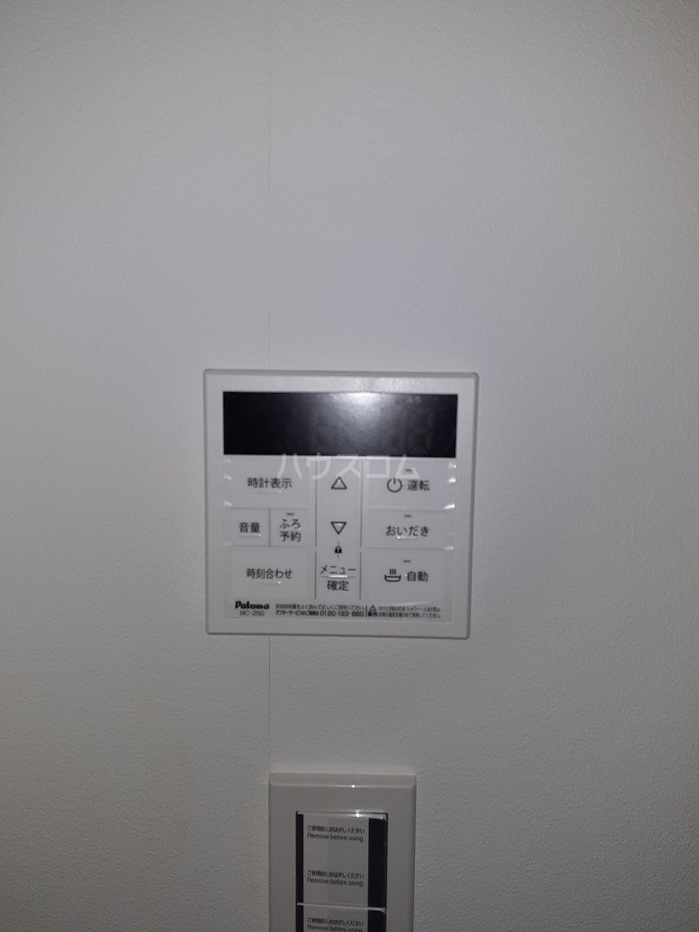 15/27 その他画像