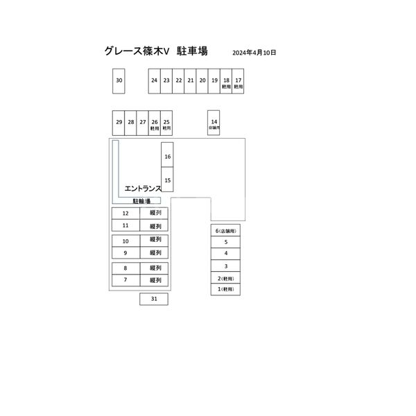 16/21 駐車場