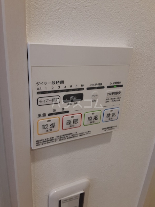 15/30 設備