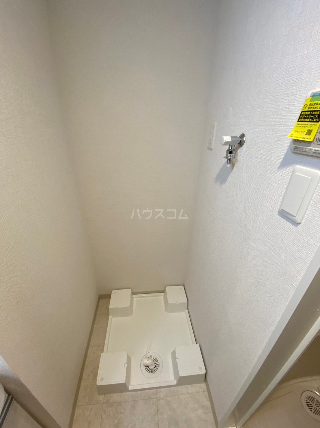20/30 設備