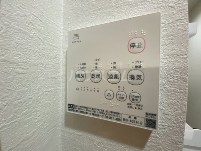 13/24 設備