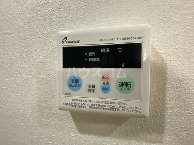 15/24 設備