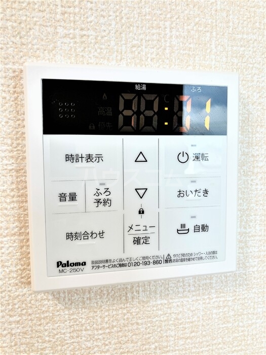 18/27 設備