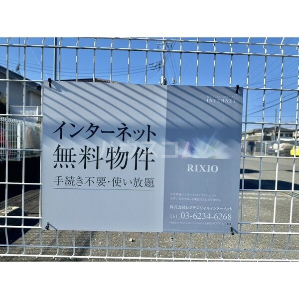 12/16 その他画像