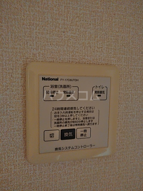 21/26 設備