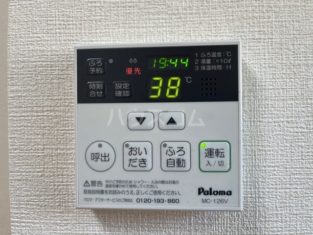 設備