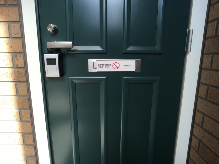 2/11 エントランス