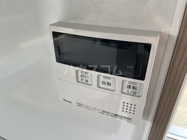 16/30 設備