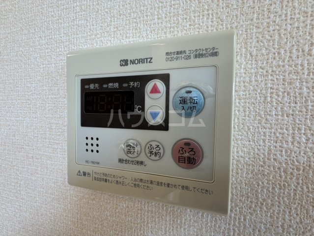 20/30 設備