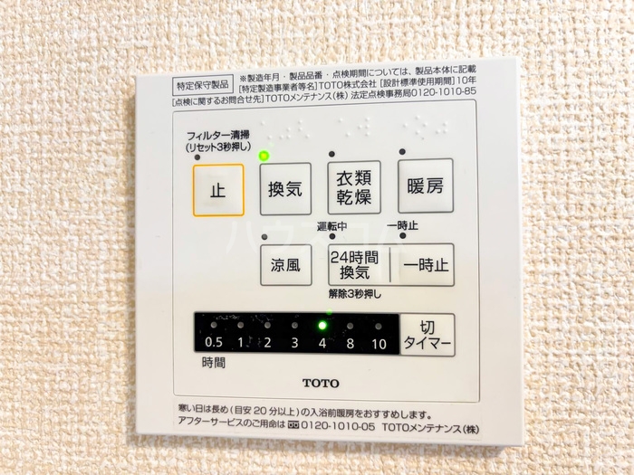 19/30 設備