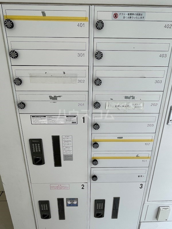 13/23 その他画像