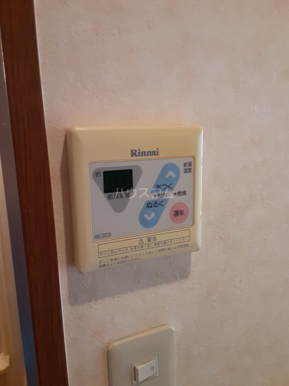18/30 設備