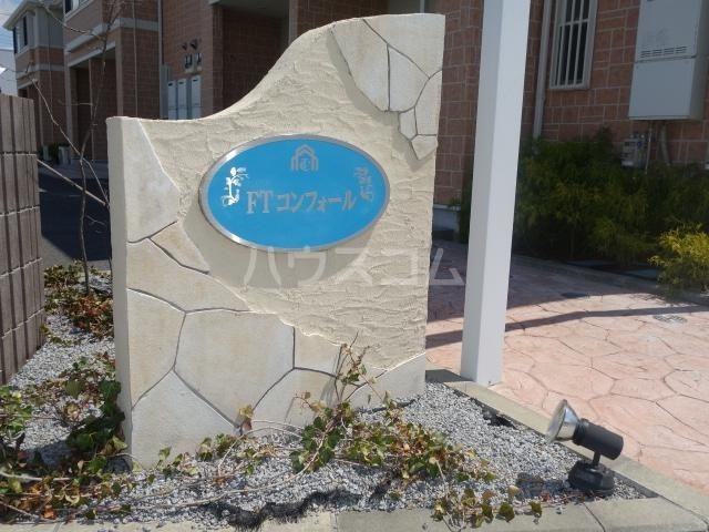 2/3 エントランス