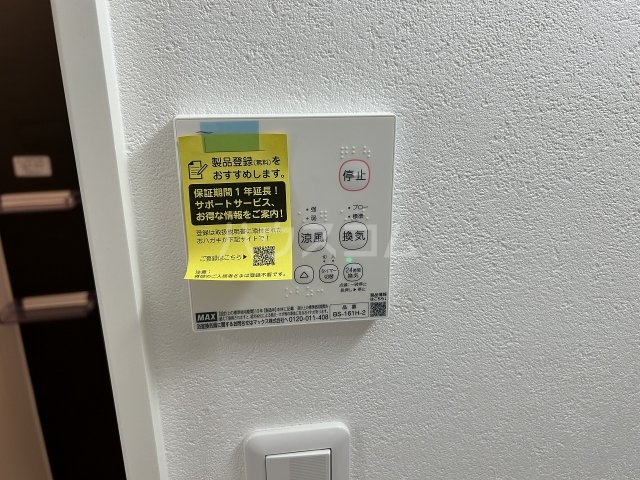 18/30 設備