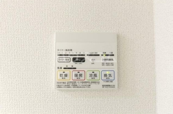 11/24 設備