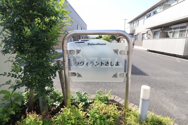 2/3 エントランス