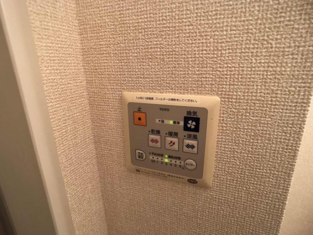 11/23 設備