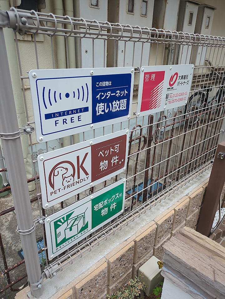16/30 周辺