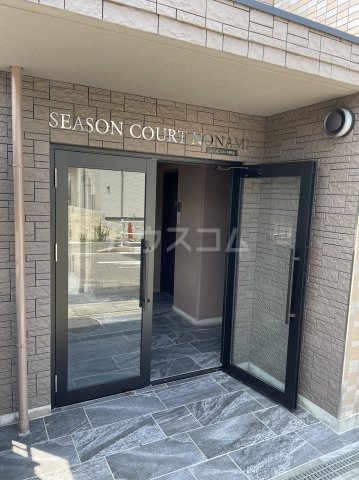 28/30 エントランス