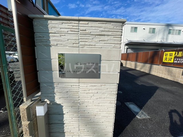 17/27 エントランス