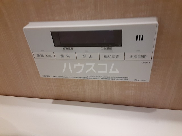 20/30 設備