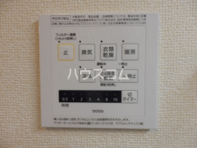 17/30 設備