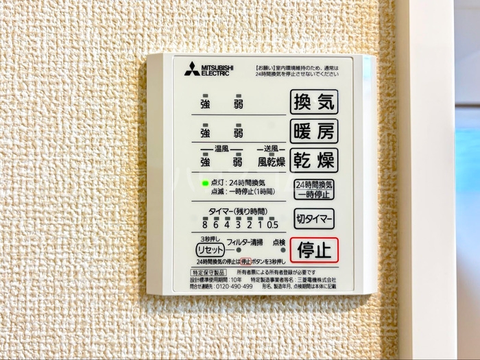 14/30 設備