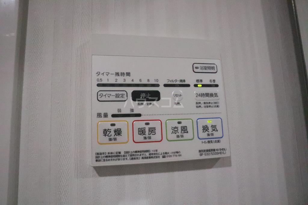 13/30 設備