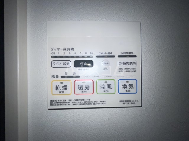 14/24 設備
