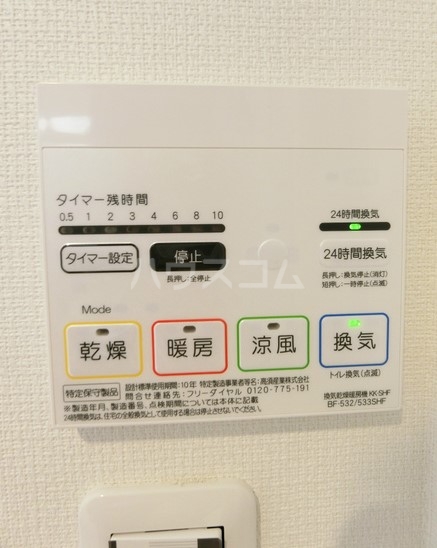 18/30 設備