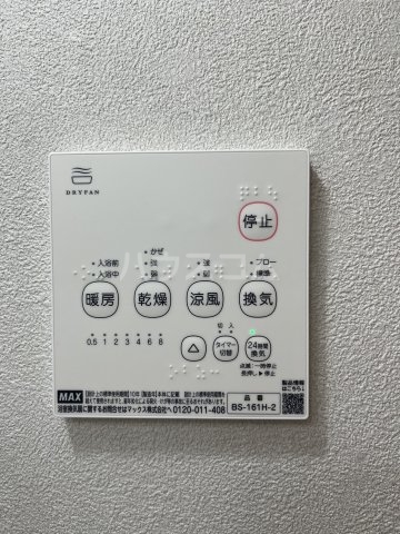 19/30 設備