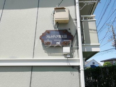 15/25 その他画像