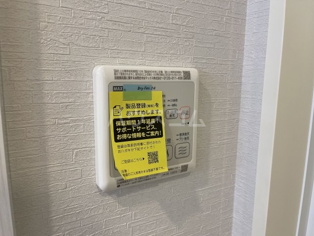 12/24 設備