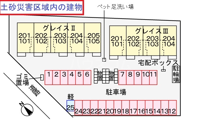 15/30 その他画像