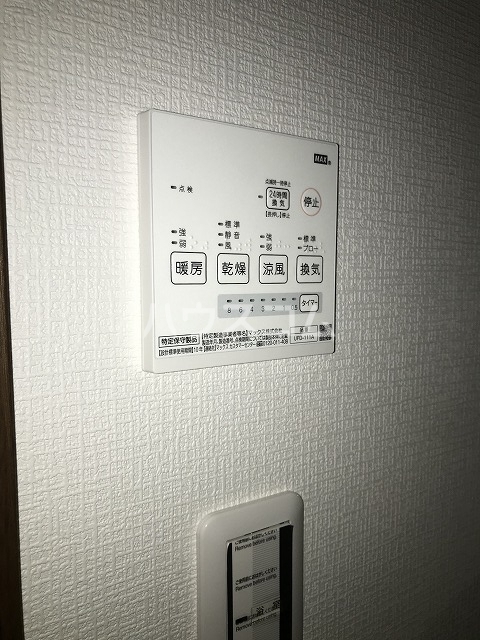 14/29 設備