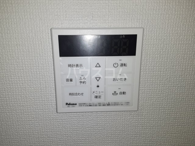 15/30 設備