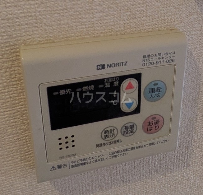 15/30 設備