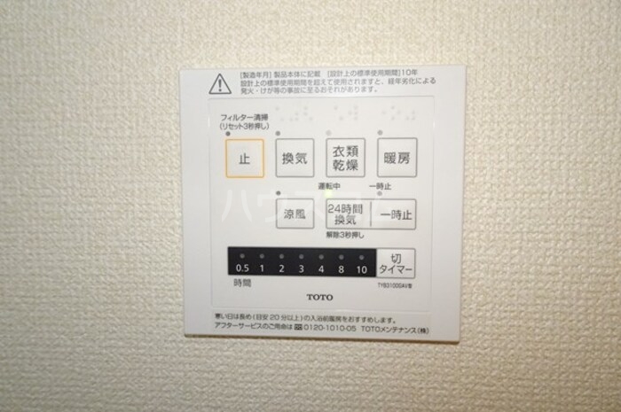 14/25 設備