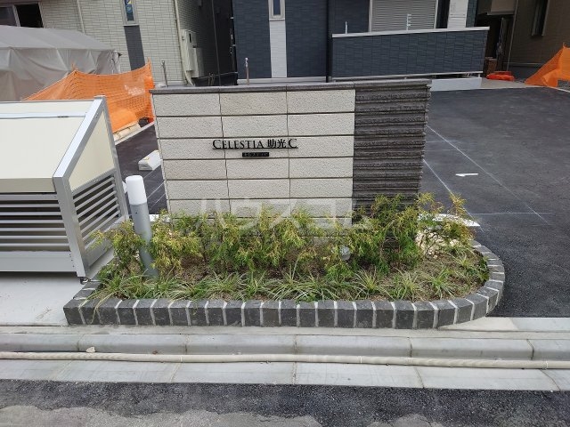 21/27 エントランス