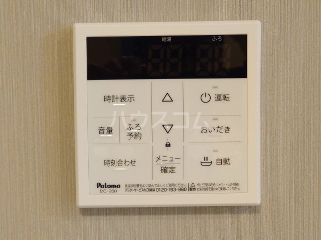 16/28 設備