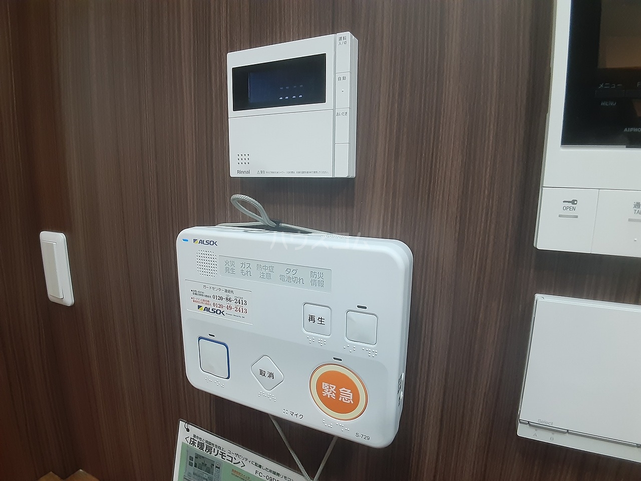 16/27 その他画像