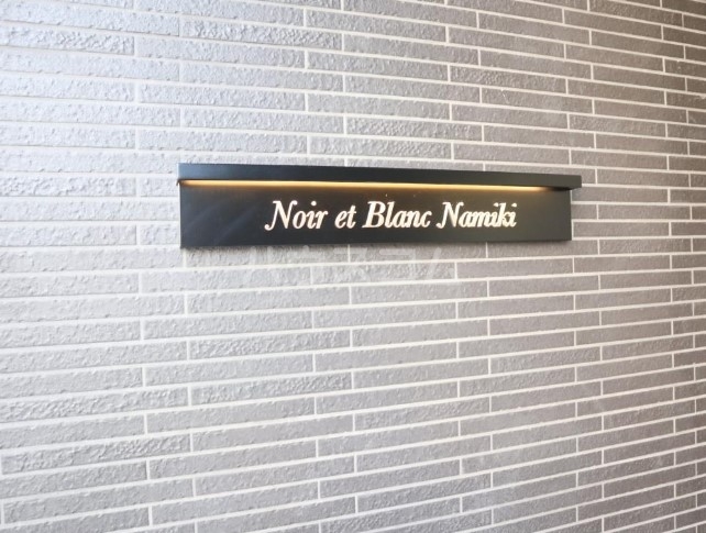 20/28 エントランス