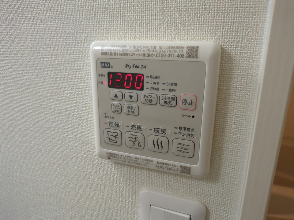 12/22 設備