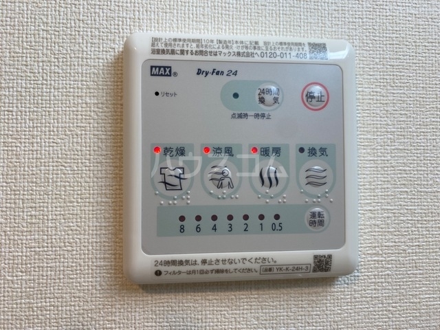 14/25 設備