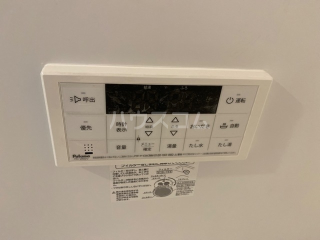 15/25 設備