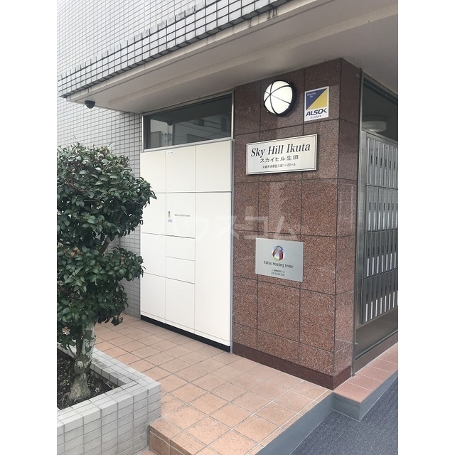 20/21 エントランス