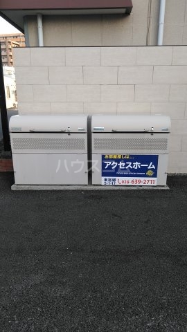 その他共有