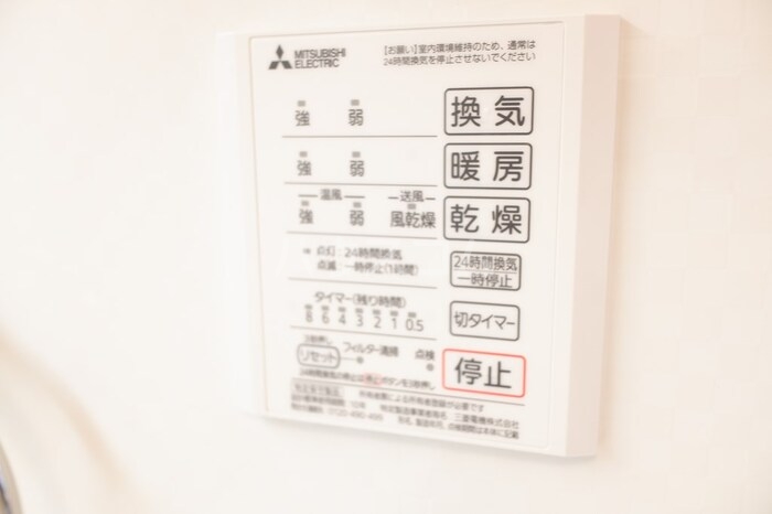 16/28 設備